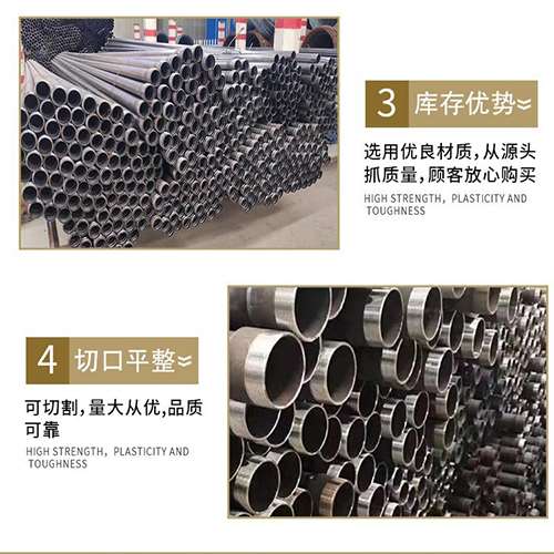 垫江声测管用于灌浆和工程施工的注意事项